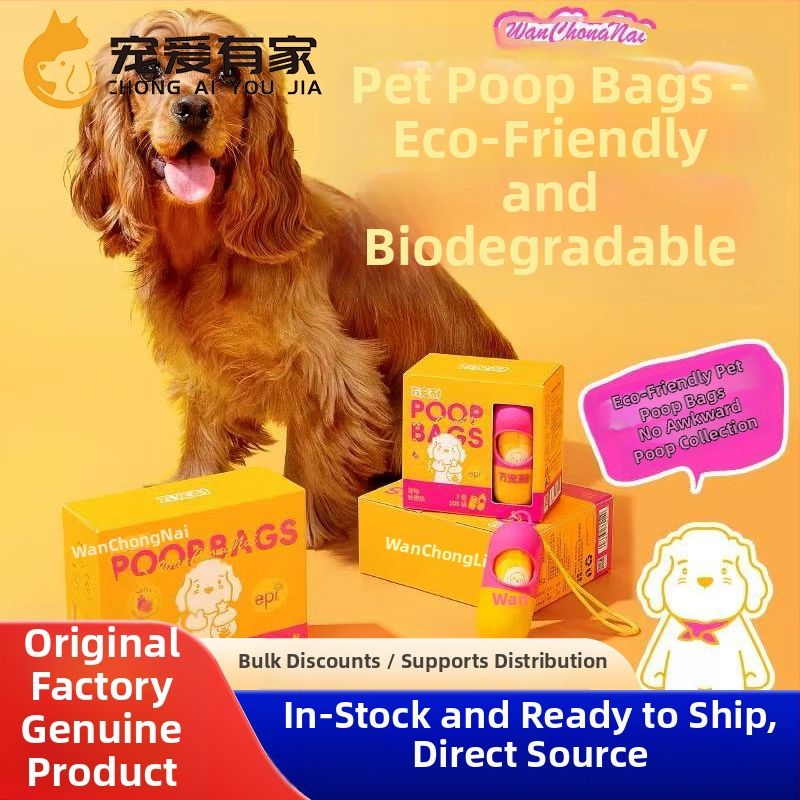 Wan Chong Nai – Šunų išmatų maišeliai, degraduojantis HDPE, 1 dėžutė, skirtas pasivaikščiojimams