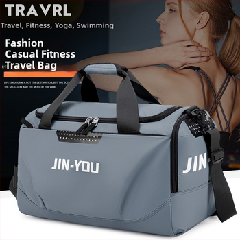 Kerge sportlik reisikott 20–35L, Oxford materjal, hingav, veekindel, kulumiskindel, märg-kuiv eraldus, unisex