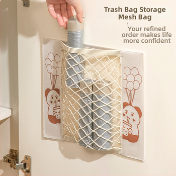 Seinakujuline võrgutorb Velcro sulgemisega prügikotiasjade hoiustamiseks — polüester, kodu sisustus, paksenenud disain