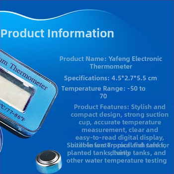 Digitālais LCD akvārija termometrs ar piesūcekni – plastmasas korpuss, mēra ūdens temperatūru