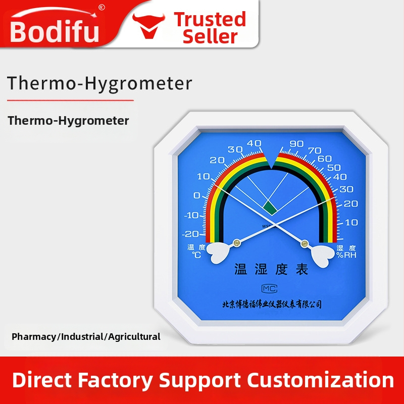 WS2080A Analoginis temperatūros ir drėgmės matuoklis su aštuonkampiu ciferblatu – aukšta tikslumas, tinka namams, biurui, laboratorijai, vaistinėlei, šiltnamiui