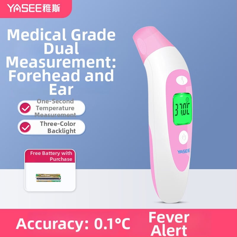 Yas инфрачерен термометър за бебета – ръчен, безконтактен и контактен метод на измерване, за деца и възрастни, с функция за температура на ухото