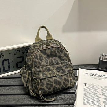 Μίνι σακίδιο πλάτης καμουφλάζ, μοντέρνο σακίδιο πλάτης μεγάλης χωρητικότητας, σακίδιο πλάτης Unisex για φοιτητές με λεοπάρ εκτύπωση, σακίδιο πλάτης από καμβά