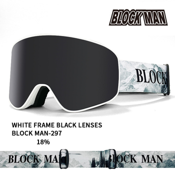 Uued magnetilised lumeprillid, talvised õuespordialad, tuulekindlad, liivatormikindlad, lumepimedad, uduvastased, suusaprillid, kokkerspanjeli retseptiprillid