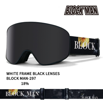 Uued magnetilised lumeprillid, talvised õuespordialad, tuulekindlad, liivatormikindlad, lumepimedad, uduvastased, suusaprillid, kokkerspanjeli retseptiprillid