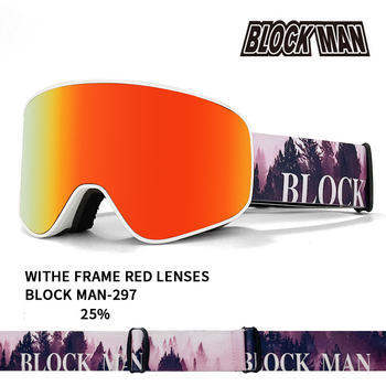 Uued magnetilised lumeprillid, talvised õuespordialad, tuulekindlad, liivatormikindlad, lumepimedad, uduvastased, suusaprillid, kokkerspanjeli retseptiprillid