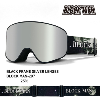 Uued magnetilised lumeprillid, talvised õuespordialad, tuulekindlad, liivatormikindlad, lumepimedad, uduvastased, suusaprillid, kokkerspanjeli retseptiprillid