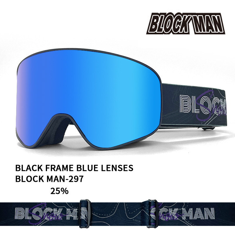 Uued magnetilised lumeprillid, talvised õuespordialad, tuulekindlad, liivatormikindlad, lumepimedad, uduvastased, suusaprillid, kokkerspanjeli retseptiprillid