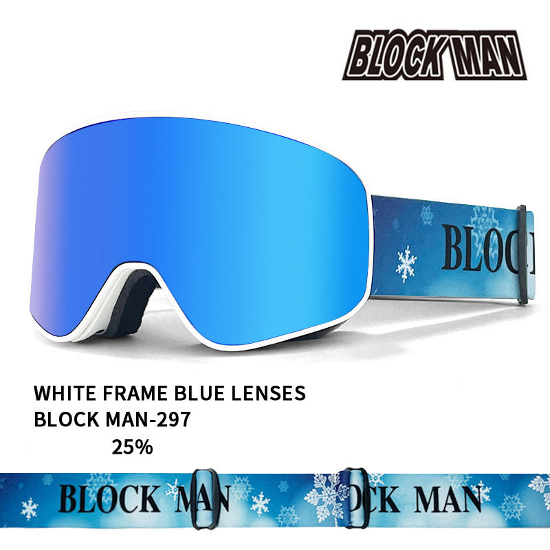 Uued magnetilised lumeprillid, talvised õuespordialad, tuulekindlad, liivatormikindlad, lumepimedad, uduvastased, suusaprillid, kokkerspanjeli retseptiprillid