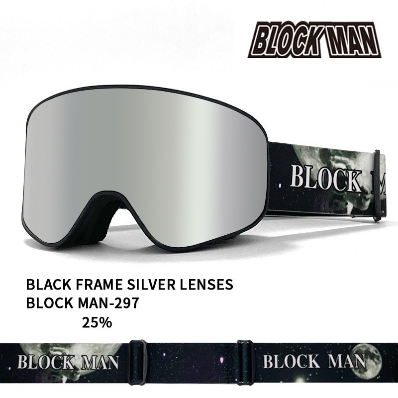 Uued magnetilised lumeprillid, talvised õuespordialad, tuulekindlad, liivatormikindlad, lumepimedad, uduvastased, suusaprillid, kokkerspanjeli retseptiprillid