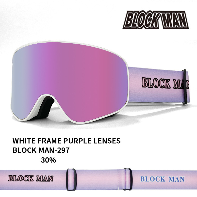 Uued magnetilised lumeprillid, talvised õuespordialad, tuulekindlad, liivatormikindlad, lumepimedad, uduvastased, suusaprillid, kokkerspanjeli retseptiprillid