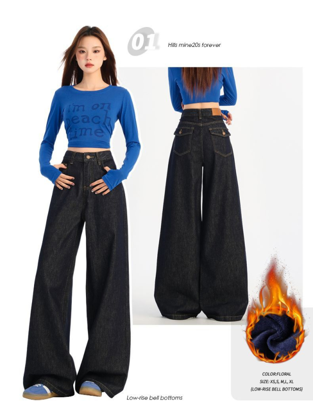 Дънкови панталони с висока талия, широки крачоли, дълги до пода, микроеластични