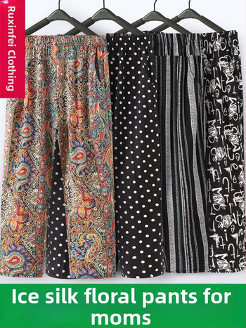 Ice-Silk vabad lõiked, kõrge vöökoht, cropped pikkus, üle 95% polüester