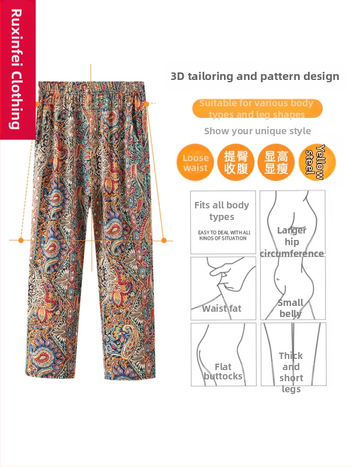 Ice-Silk vabad lõiked, kõrge vöökoht, cropped pikkus, üle 95% polüester