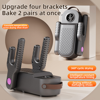 Сгъваем сушилник за обувки с телескопично рамо и UV дезодориране, модел Bg-hxq001, 220V, 180W, 50Hz