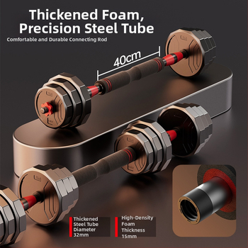 Boiling Force Regulējams hantelis un stienis mājas lietošanai, PVC materiāls, Vīriešiem un sievietēm, Fitnesam un bodybuilding