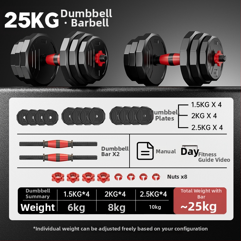 Boiling Force Regulējams hantelis un stienis mājas lietošanai, PVC materiāls, Vīriešiem un sievietēm, Fitnesam un bodybuilding