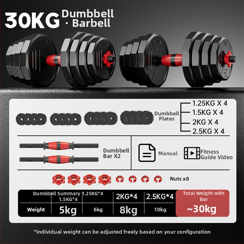 Boiling Force Regulējams hantelis un stienis mājas lietošanai, PVC materiāls, Vīriešiem un sievietēm, Fitnesam un bodybuilding
