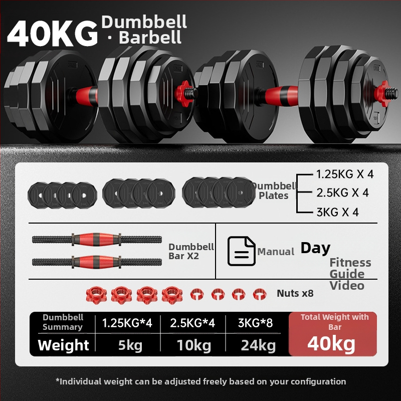 Boiling Force Regulējams hantelis un stienis mājas lietošanai, PVC materiāls, Vīriešiem un sievietēm, Fitnesam un bodybuilding