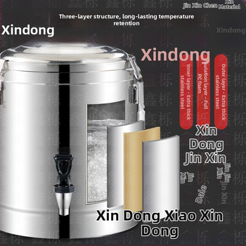 Isolatsiooniga roostevabast terasest ämber 201, äriliseks kasutamiseks, mitte elektriline, materjal: 201 roostevaba teras