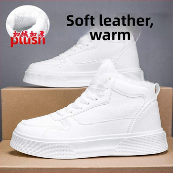 Uniszex sportcipő többanyagú felsőrész, gyapjú bélés, habgumi talppal, fűzővel záródó; csúszásmentes, melegen tartó, gyorsan száradó