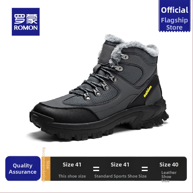 Мъжки снежни ботуши: горна част от естествена кожа, подплата от флис, дебела гумена подметка, връзки