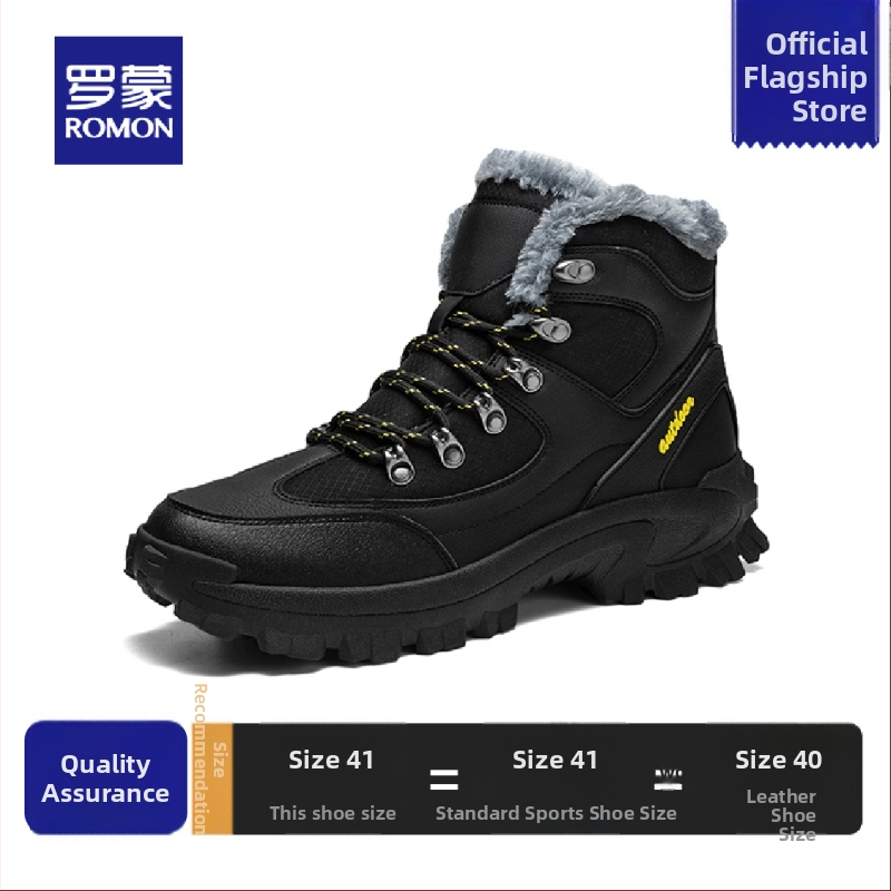 Мъжки снежни ботуши: горна част от естествена кожа, подплата от флис, дебела гумена подметка, връзки