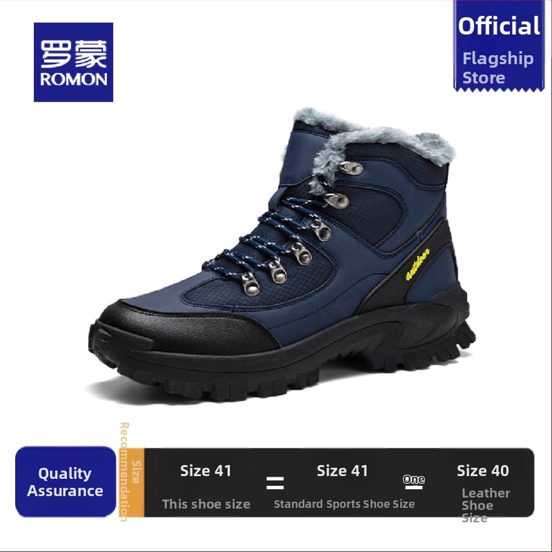 Мъжки снежни ботуши: горна част от естествена кожа, подплата от флис, дебела гумена подметка, връзки