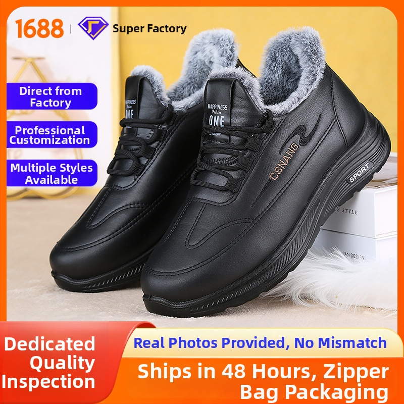 Ziemas čības vīriešiem no sintētiskās ādas, fleece odere, PU zole, pretslīdes, saglabā siltumu, Soni