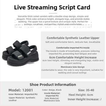 Mingliu sieviešu sandales ar biezu zoli, apakšējā daļa ar uzsūkšanas čaulītēm, Velcro aizdare, augšējā daļa no sintētiskās ādas, zoles augstums 5–8 cm