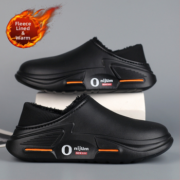 Talvised unisex EVA sussid, libisemiskindlad, fleece-vooderdusega, veekindlad