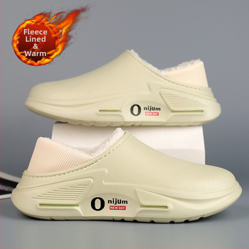 Talvised unisex EVA sussid, libisemiskindlad, fleece-vooderdusega, veekindlad