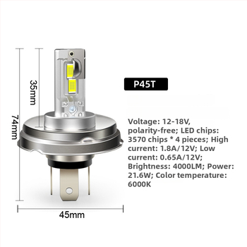 LED мотоциклетни фарове H4 P45T, светлинен източник 3570×4, мощност 21.6W, напрежение 12-18V, светлинен поток 4000 lm