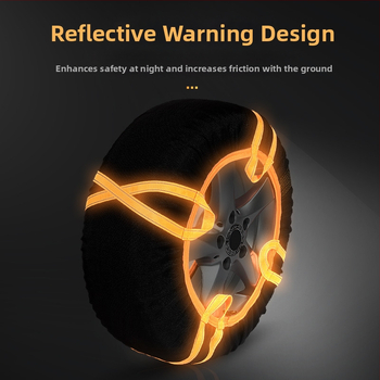 Снежни чорапи за гуми за SUV/офроуд автомобили със антихлъзгащ дизайн, персонализируеми, 1,5 кг