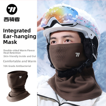 Dviračių veido kaukė, fleece įdaila, universalus, poliesterio/spandekso audinys, Westbiking/West rider prekės ženklas