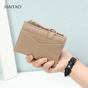 HAITAO Λεπτό δίφυλλο πορτοφόλι για κάρτες με κλειδοθήκη και θήκη νομισμάτων — PU υλικό, street style, μονοχρωματικό σχέδιο, επένδυση πολυεστερής, Χειμερινή σεζόν 2025