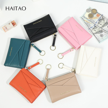 HAITAO Λεπτό δίφυλλο πορτοφόλι για κάρτες με κλειδοθήκη και θήκη νομισμάτων — PU υλικό, street style, μονοχρωματικό σχέδιο, επένδυση πολυεστερής, Χειμερινή σεζόν 2025