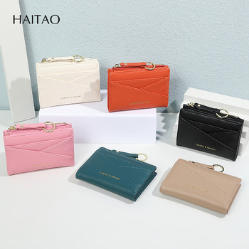 HAITAO Λεπτό δίφυλλο πορτοφόλι για κάρτες με κλειδοθήκη και θήκη νομισμάτων — PU υλικό, street style, μονοχρωματικό σχέδιο, επένδυση πολυεστερής, Χειμερινή σεζόν 2025