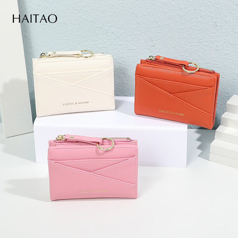 HAITAO Λεπτό δίφυλλο πορτοφόλι για κάρτες με κλειδοθήκη και θήκη νομισμάτων — PU υλικό, street style, μονοχρωματικό σχέδιο, επένδυση πολυεστερής, Χειμερινή σεζόν 2025