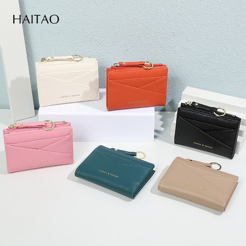 HAITAO Λεπτό δίφυλλο πορτοφόλι για κάρτες με κλειδοθήκη και θήκη νομισμάτων — PU υλικό, street style, μονοχρωματικό σχέδιο, επένδυση πολυεστερής, Χειμερινή σεζόν 2025