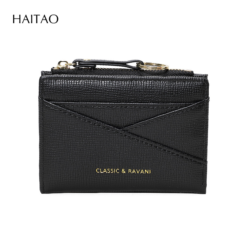 HAITAO Λεπτό δίφυλλο πορτοφόλι για κάρτες με κλειδοθήκη και θήκη νομισμάτων — PU υλικό, street style, μονοχρωματικό σχέδιο, επένδυση πολυεστερής, Χειμερινή σεζόν 2025