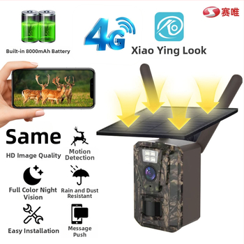 Cameră solară de exterior 4G cu 2K HD infraroșu, vizualizare nocturnă IR, obiectiv 14°, distanță IR 8–10 m, interval de temperatură -10–55°C