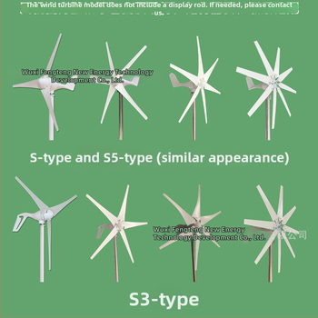 S5-tüüpi horisontaalvõlliga tuulik, 300W, 6-labaline, 12/24/48V, CE-sertifitseeritud