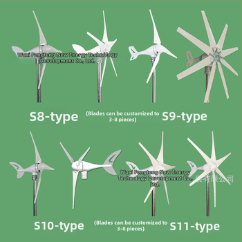 S5-tüüpi horisontaalvõlliga tuulik, 300W, 6-labaline, 12/24/48V, CE-sertifitseeritud