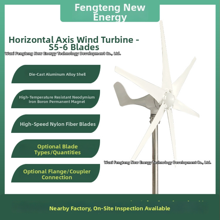 S5-tüüpi horisontaalvõlliga tuulik, 300W, 6-labaline, 12/24/48V, CE-sertifitseeritud