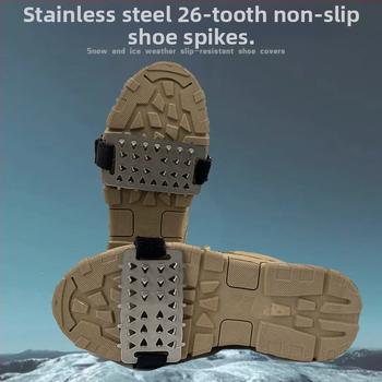 26-hamba jalatsikramponid, libisemiskindlad, kerged, sobivad lumel ja jääle