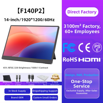 Портативен LCD монитор с IPS панел, резолюция 1920x1200, съотношение 16:10, HDMI интерфейс, 20 ms време за отклик