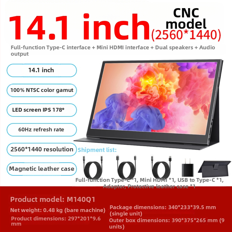 Портативен LCD монитор с IPS панел, резолюция 1920x1200, съотношение 16:10, HDMI интерфейс, 20 ms време за отклик