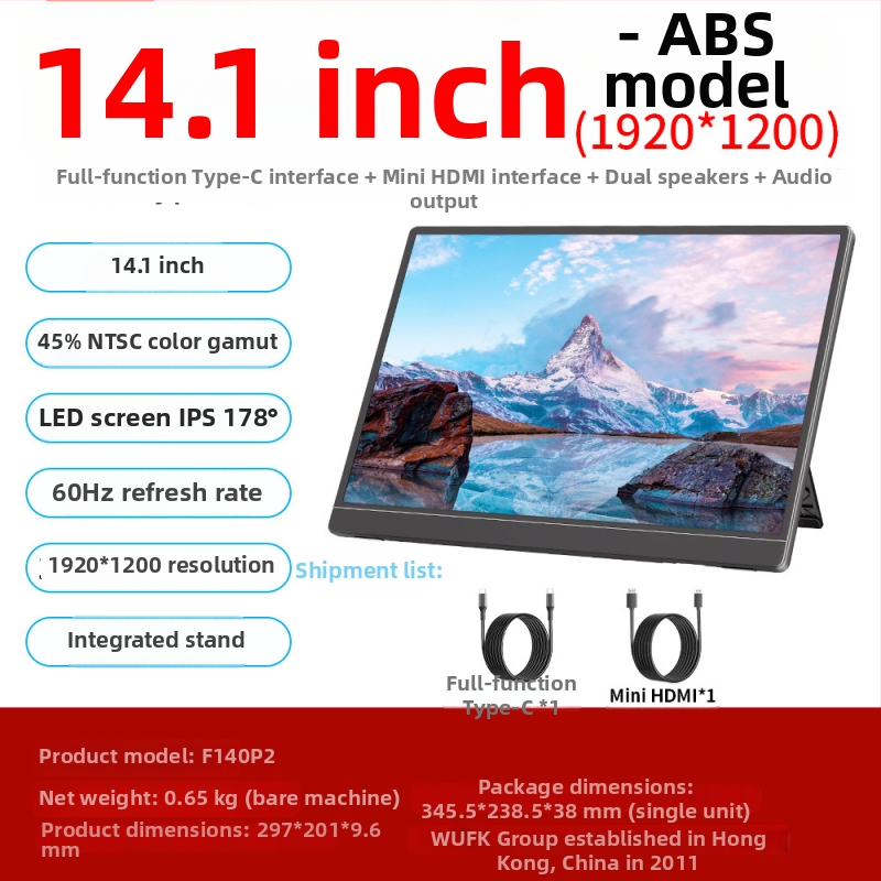 Портативен LCD монитор с IPS панел, резолюция 1920x1200, съотношение 16:10, HDMI интерфейс, 20 ms време за отклик