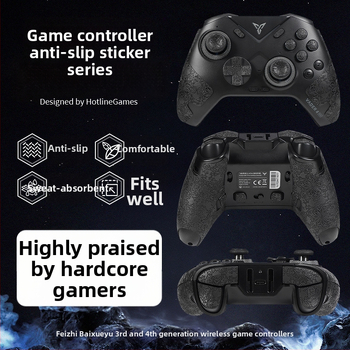 Feizhi Samurai 4Pro контролер - филм за захват със стикер, анти-плъзгане, абсорбираща потта, водоустойчив, износоустойчив